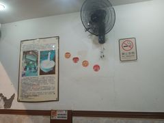 -沙湾姜埋奶(兴新包店)