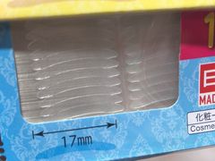 -大创十元超市(苏州泉屋店)