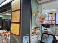 -闻酥园(青羊区文殊坊店)