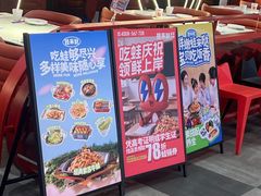 -蛙来哒(方圆荟店)