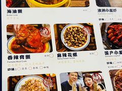 -三妹小龙虾·黄油蟹(华侨城总店)