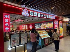 -梦之城购物中心