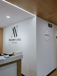 -AN普拉提女子健身工作室