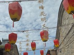 -暖泉古镇