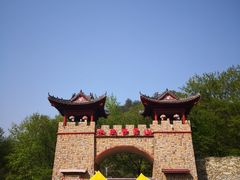 -木兰云雾山