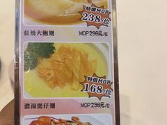 -东国海鲜火锅城(氹仔店)