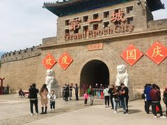 -大明幻境第一城
