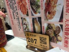 -万圣禄茶楼(西平店)