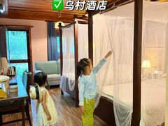 -乌村