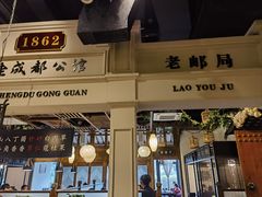 -陈麻婆豆腐总店