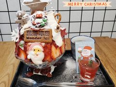 -WONDER ICE 萬得冰田(建設路总店)