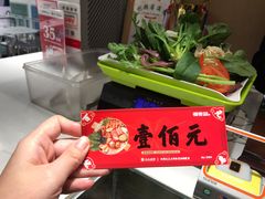 -福客·现熬鸡汤麻辣烫(天安云谷店)