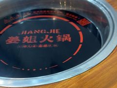 -刘少华贵州小黄牛·鲜牛肉火锅(总店)