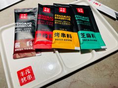 -丰茂烤串(金源店)