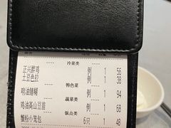 -老正兴菜馆(福州路店)