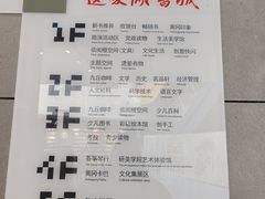 -新华书店(黄州大道店)