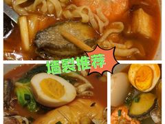 -一捞鲜•大虾面 青岛菜(八大关店)