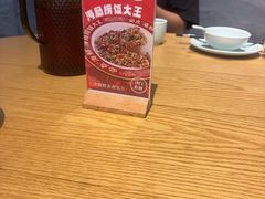 -必点海鲜·海肠捞饭·鲅鱼水饺(滨江道店)