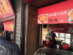 -葑门横街