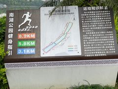 -南宁南湖公园