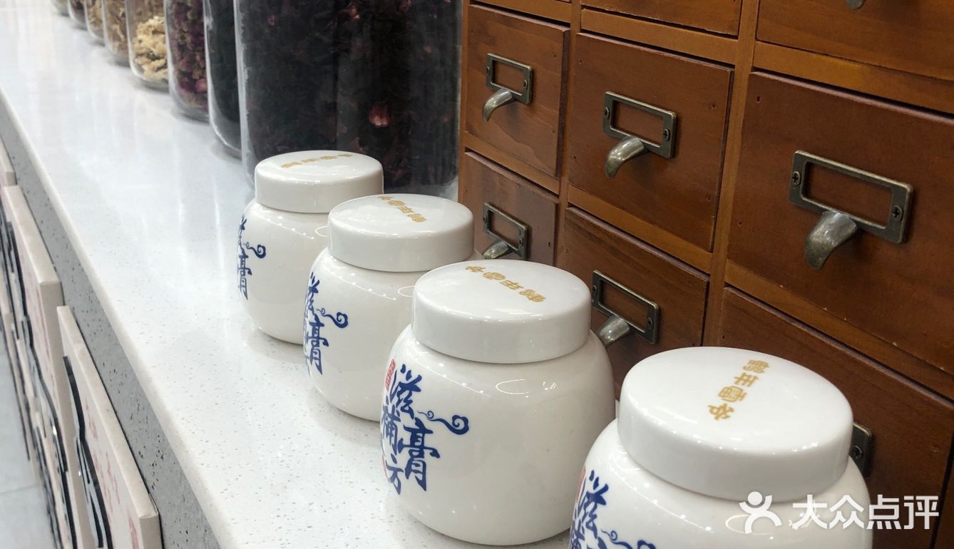 藏在中医馆里的国风茶饮店🧋