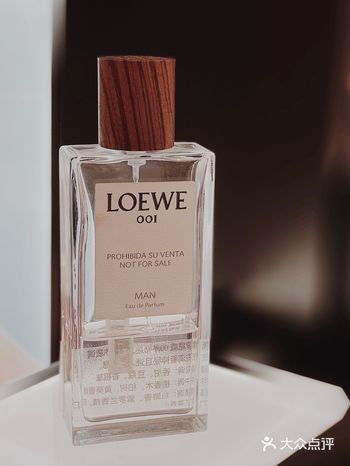 唤醒一个清新的早晨…LOEWE001