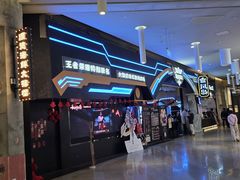 -暴风岛沉浸式体验馆(百联世纪店)