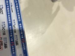 -哈尔滨太平国际机场