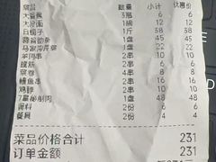 -7星海鲜烧烤(紫光福郡店)