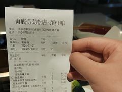 -海底捞火锅(劲松店)