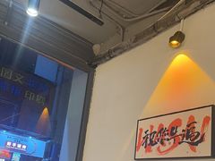 -吉利龙虾·新派海鲜烧烤