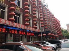-盈春大饭店(千山路店)
