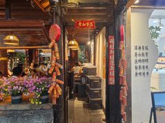-尽善百年古院餐厅(王家老宅店)