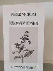 -美丽妈妈产后恢复中心(南桥旗舰店)