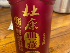 -老雒阳面馆·水席(定鼎门店)