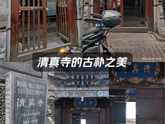 -大学习巷清真寺