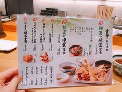 菜单-天ぷら定食まきの(難波千日前店)