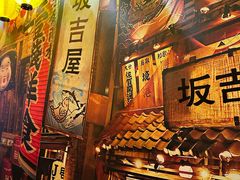 -坂吉屋·居酒屋深夜食堂(龙湖店)