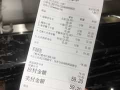 账单-鱼跃料理(步步高店)