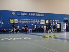 -伯明顿羽毛球(南开分馆)