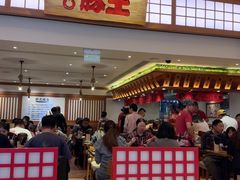-豚王拉面(澳门银河店)