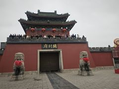 -开封府