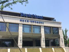 -都喜天丽富都青枫苑酒店-青枫小筑