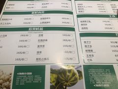 -拾里椰乡·海南椰子鸡(珠影星光城店)