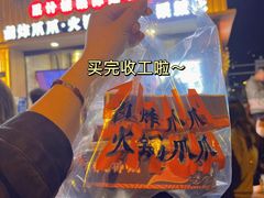 -降龙爪爪(建设路1店)