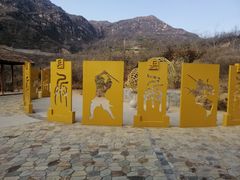 -黄金寨原生态旅游区