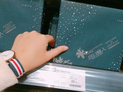 -Olé精品超市(海上世界店)