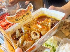-老day牛杂(官也街总店)