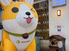 -大米·京都小酒馆·炭烧海鲜·烧鸟(龙口东路店)