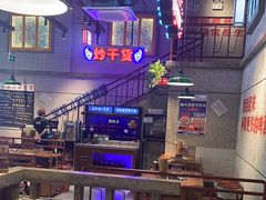 -楠火锅(昆山金鹰店)